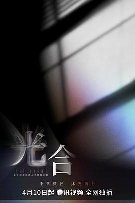 2023年4月播出的高分电视剧汇总,你追过哪部?