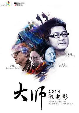 2014年3月上映的高分电影汇总,【必看推荐】建议收藏