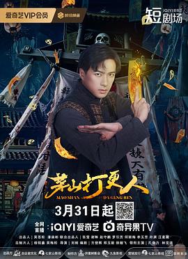 2025年3月播出的高分电视剧汇总,你追过哪部?