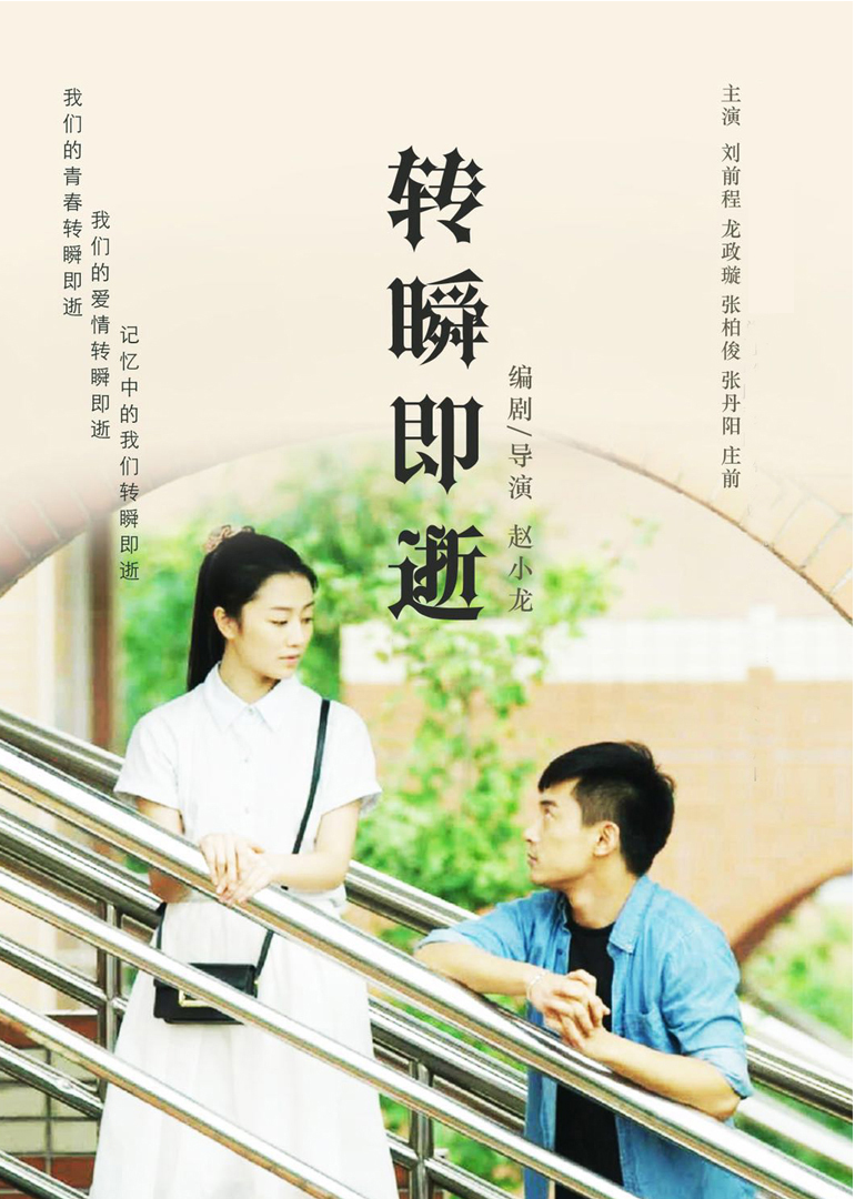 2018年8月上映的高分电影汇总,【必看推荐】建议收藏