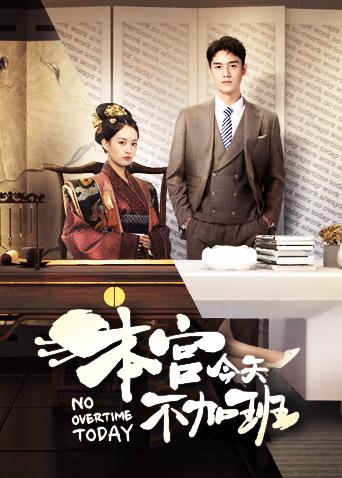 2020年9月播出的高分电视剧汇总,你追过哪部?