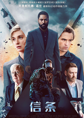 2020年9月上映的高分电影汇总,【必看推荐】建议收藏