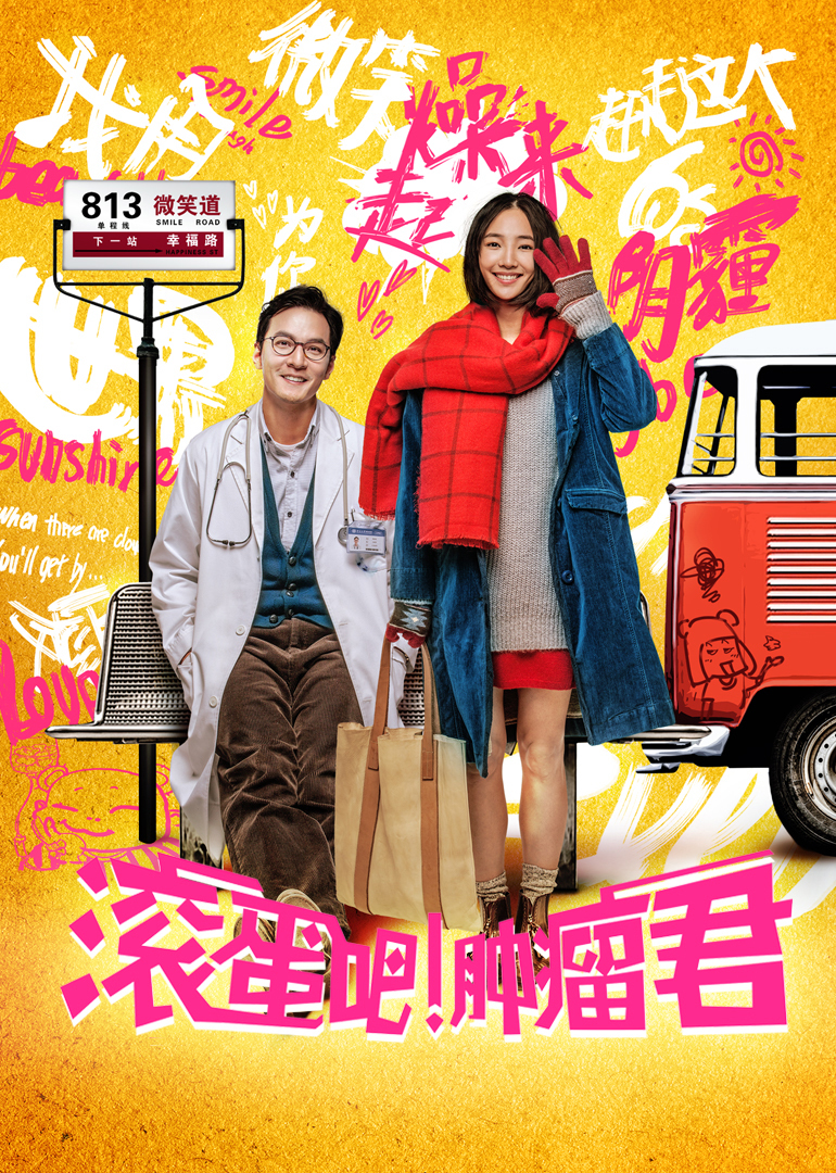 2015年8月上映的高分电影汇总,【必看推荐】建议收藏