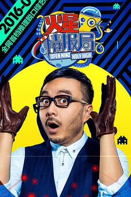 2016年4月播出的高分电视剧汇总,你追过哪部?