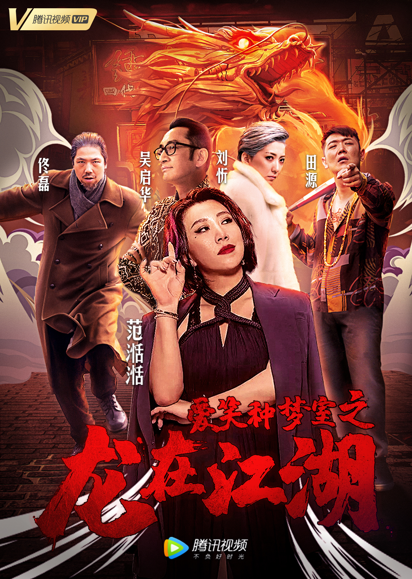 2019年6月上映的高分电影汇总,【必看推荐】建议收藏