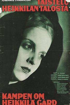 Taistelu Heikkilän talosta