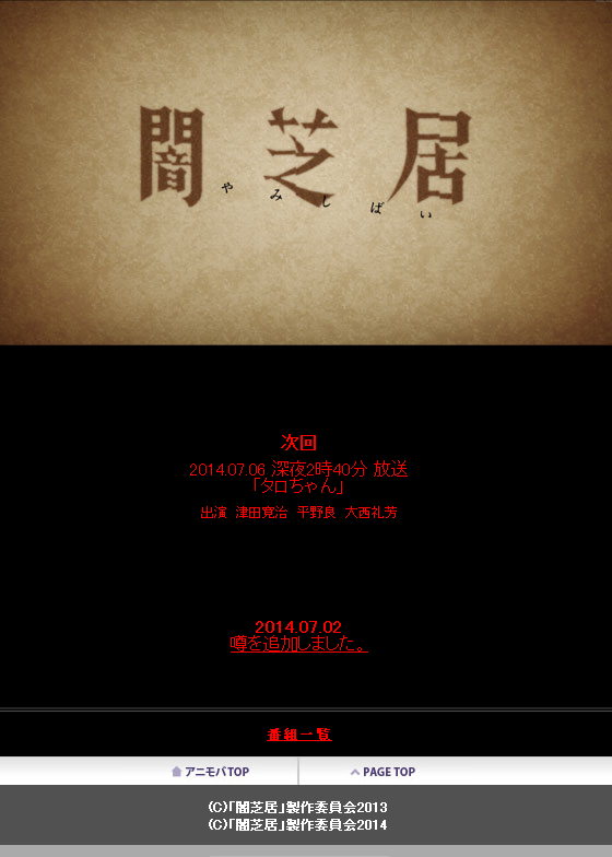 2014年7月上映的高分电影汇总,【必看推荐】建议收藏