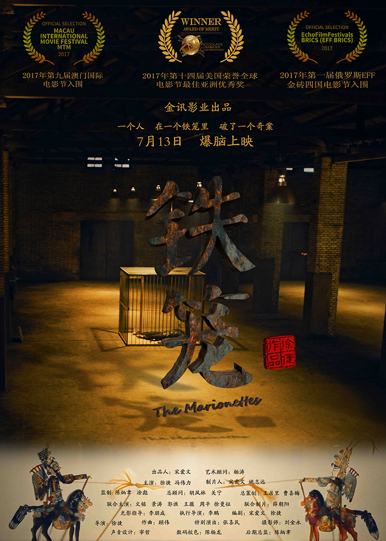 2018年7月上映的高分电影汇总,【必看推荐】建议收藏