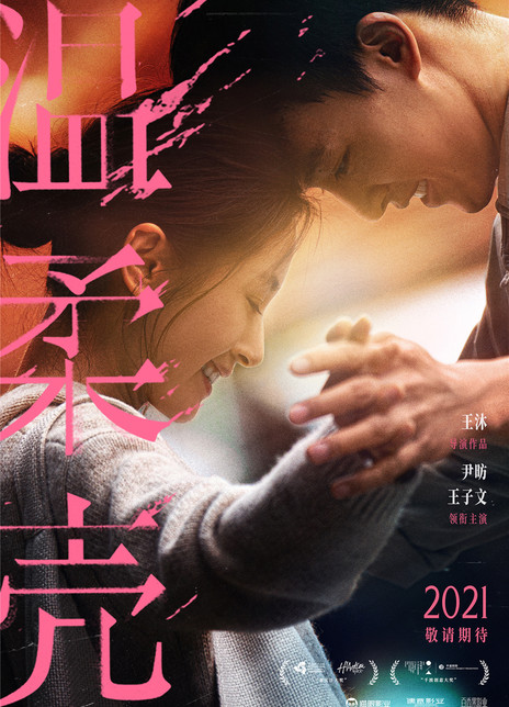 2023年5月上映的高分电影汇总,【必看推荐】建议收藏