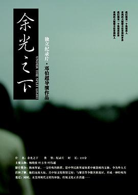 2011年3月上映的高分电影汇总,【必看推荐】建议收藏