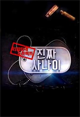 2013年4月播出的高分电视剧汇总,你追过哪部?