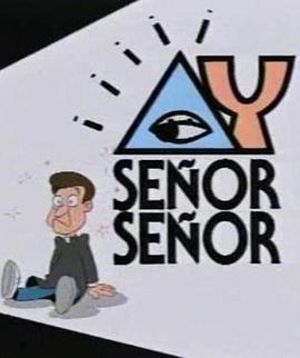 ¡Ay, Señor, Señor!