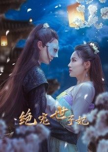 2021年7月播出的高分电视剧汇总,你追过哪部?