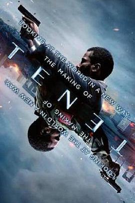 看待世界的新方式:《信条》制作特辑