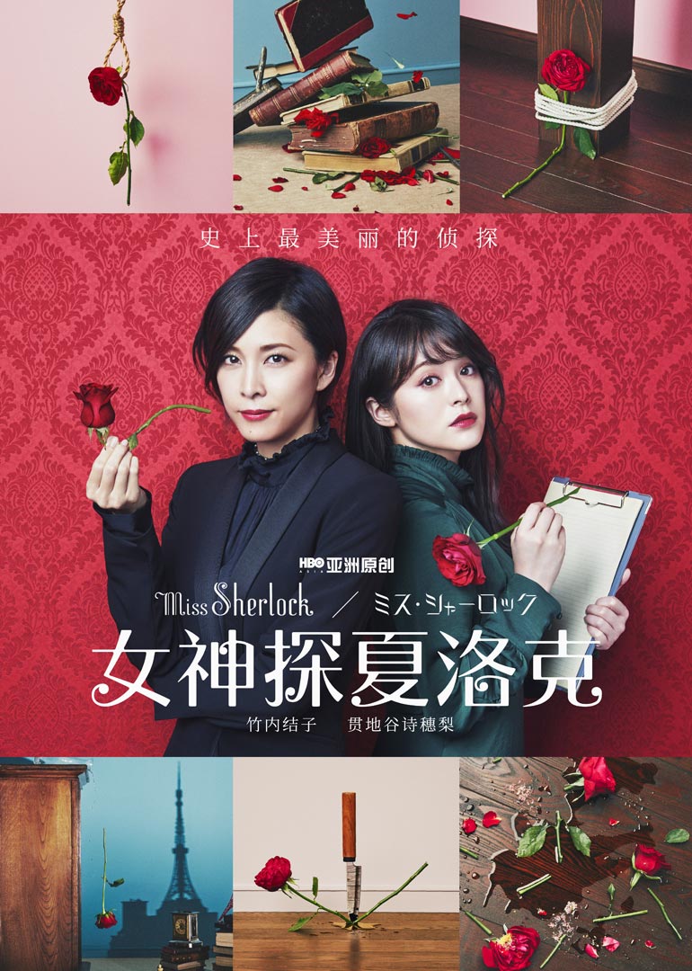 2018年4月播出的高分电视剧汇总,你追过哪部?