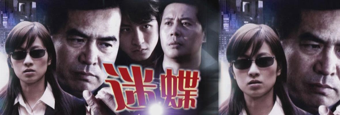 2020年9月播出的高分电视剧汇总,你追过哪部?