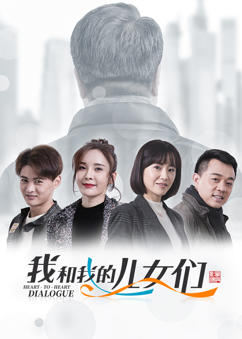 2019年9月播出的高分电视剧汇总,你追过哪部?