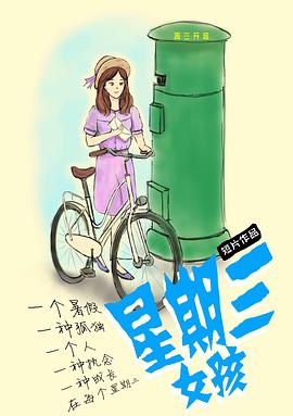 2012年7月上映的高分电影汇总,【必看推荐】建议收藏