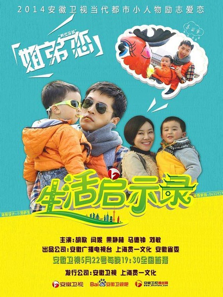 2014年5月上映的高分电影汇总,【必看推荐】建议收藏