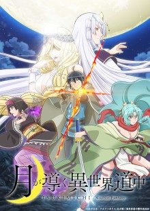 2021年7月上映的高分动漫汇总,有没有你心里的高分动漫