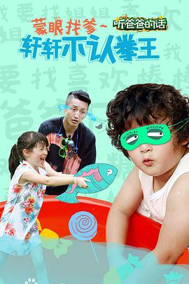 2015年3月上映的高分电影汇总,【必看推荐】建议收藏