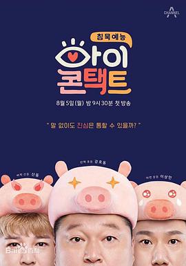 2019年8月上映的高分电影汇总,【必看推荐】建议收藏