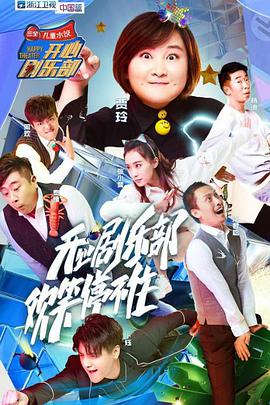 2017年7月上映的高分电影汇总,【必看推荐】建议收藏