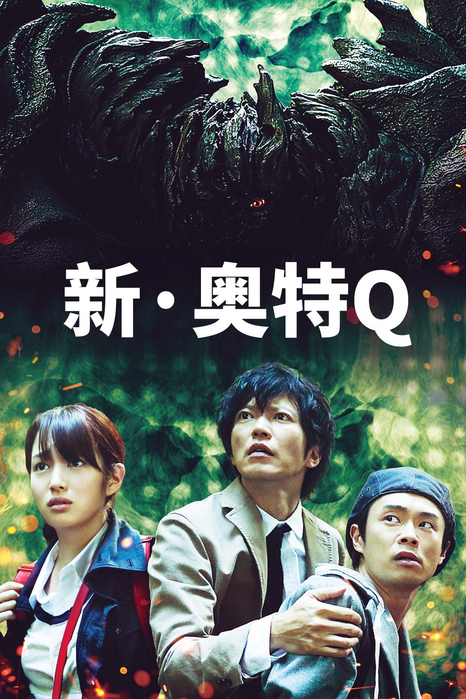 2013年1月上映的高分动漫汇总,有没有你心里的高分动漫