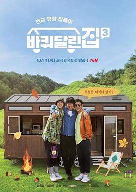 2021年10月播出的高分电视剧汇总,你追过哪部?