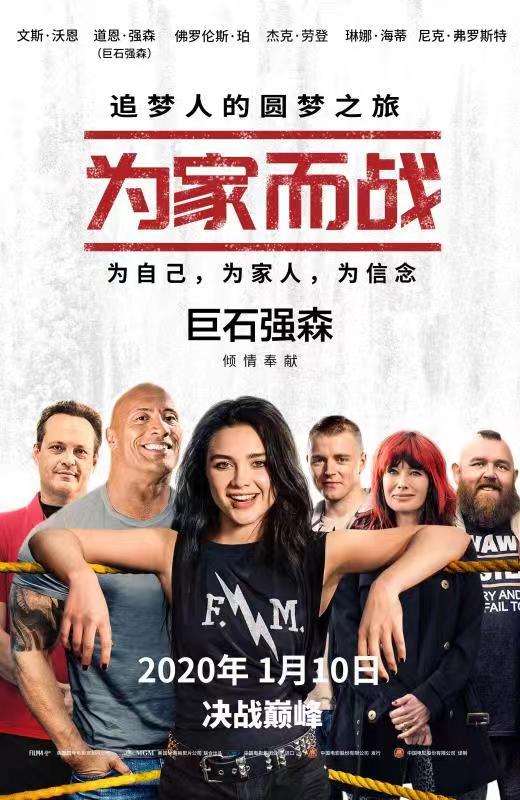 2020年1月上映的高分电影汇总,【必看推荐】建议收藏