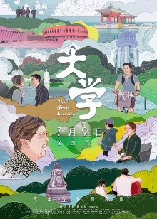 2021年7月上映的高分电影汇总,【必看推荐】建议收藏