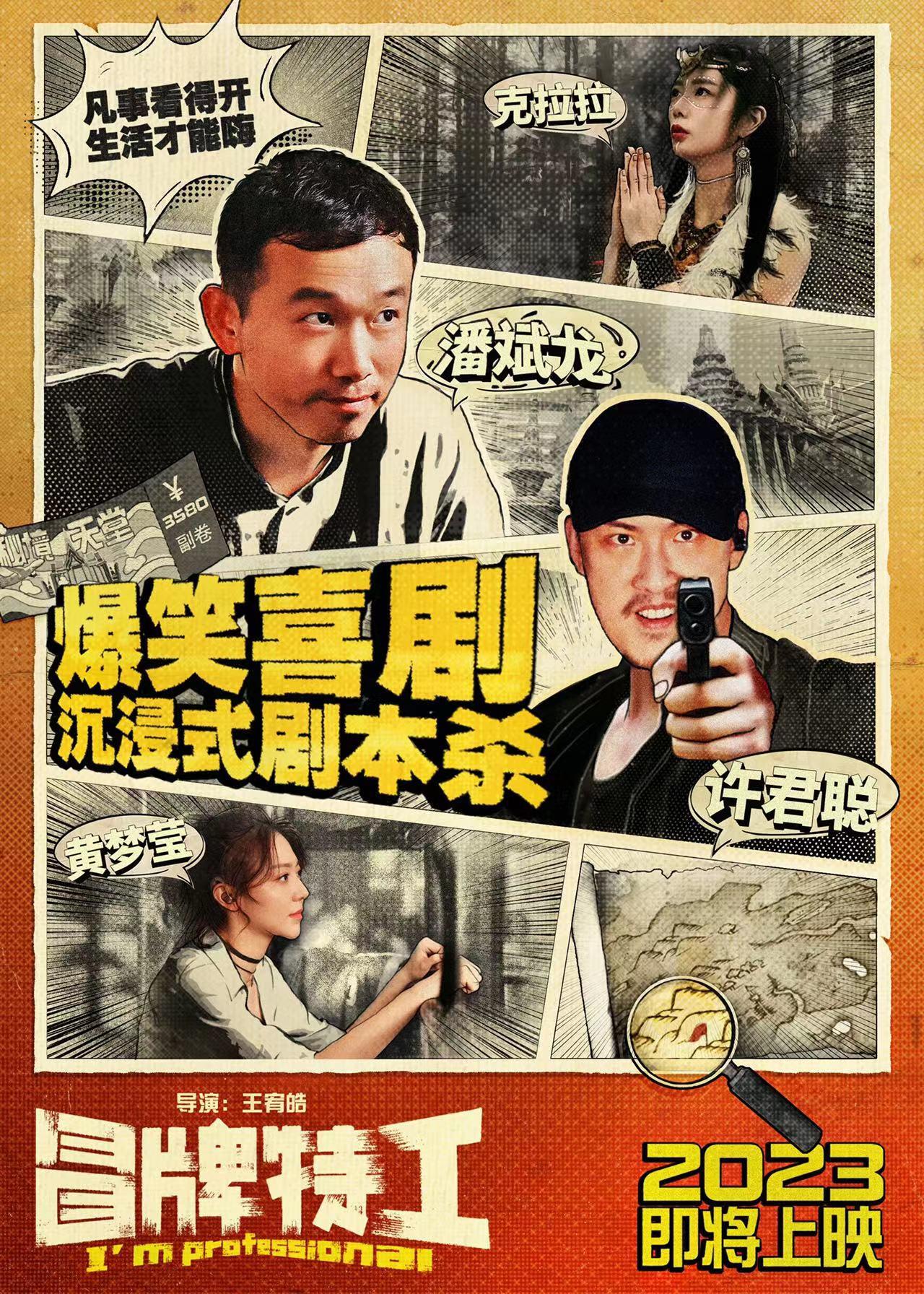 2024年1月上映的高分电影汇总,【必看推荐】建议收藏