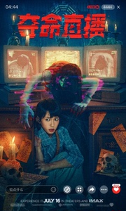 2022年8月上映的高分电影汇总,【必看推荐】建议收藏