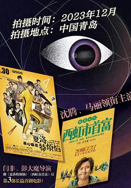 2024年8月全国电影票房40.31亿！《抓娃娃》8.32亿占比20.64%