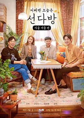 2018年10月播出的高分电视剧汇总,你追过哪部?