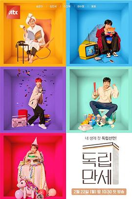 2021年2月播出的高分电视剧汇总,你追过哪部?