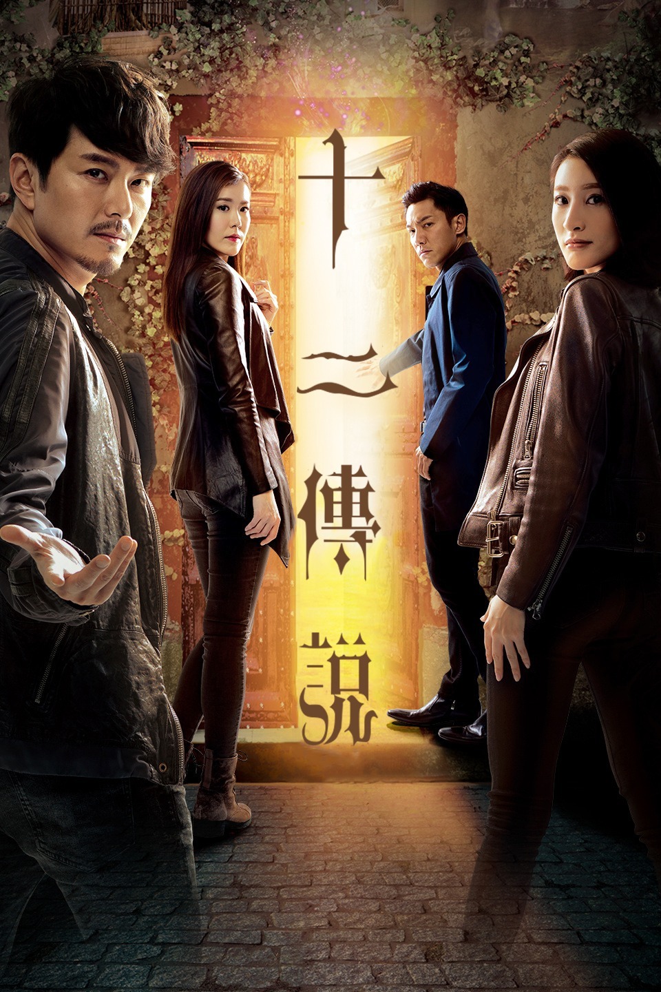 2019年8月播出的高分电视剧汇总,你追过哪部?