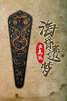 2019年6月上映的高分电影汇总,【必看推荐】建议收藏