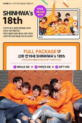 2017年3月播出的高分电视剧汇总,你追过哪部?