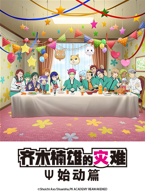 2019年12月上映的高分动漫汇总,有没有你心里的高分动漫