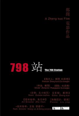 2011年3月上映的高分电影汇总,【必看推荐】建议收藏