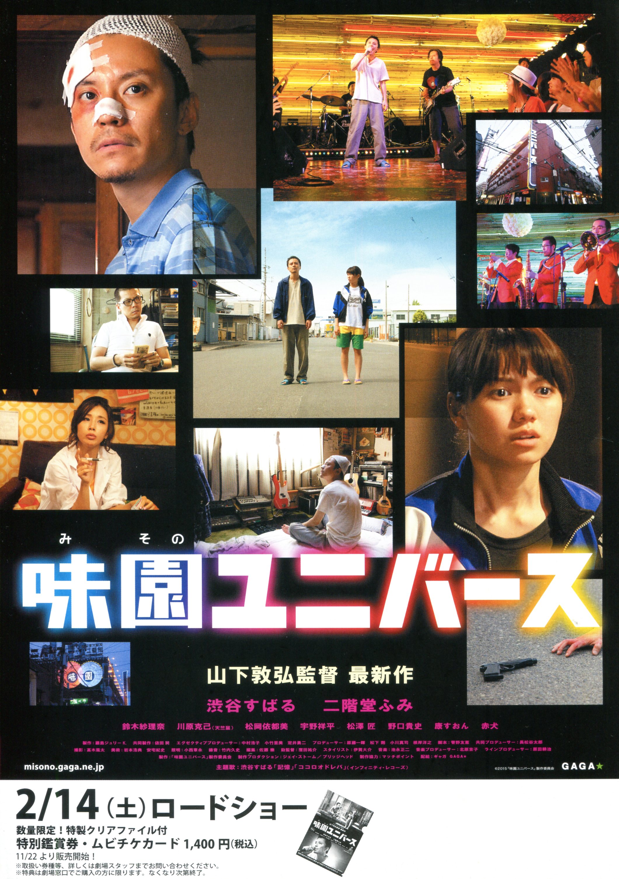 2015年2月上映的高分电影汇总,【必看推荐】建议收藏