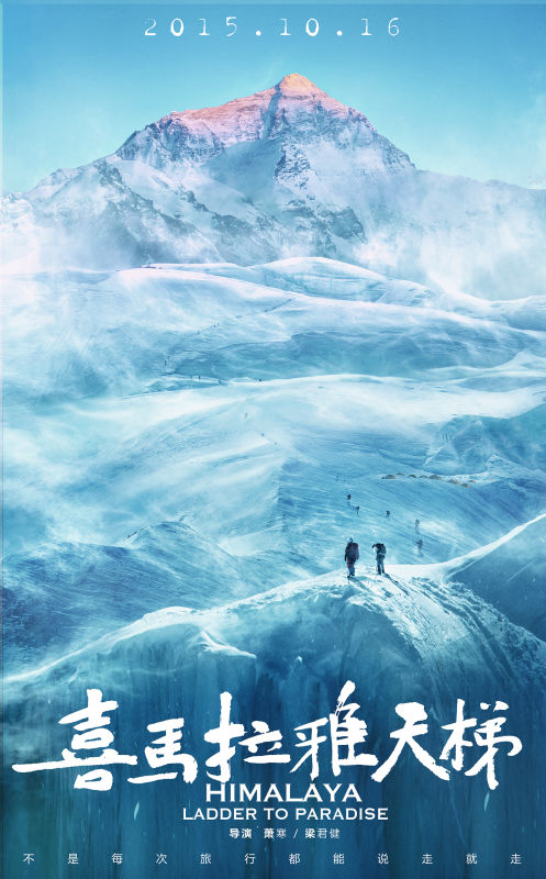 2015年10月上映的高分电影汇总,【必看推荐】建议收藏