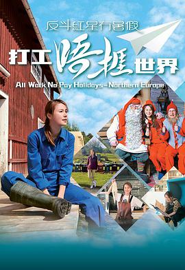 2016年7月上映的高分电影汇总,【必看推荐】建议收藏