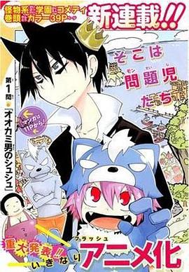 2014年4月上映的高分动漫汇总,有没有你心里的高分动漫