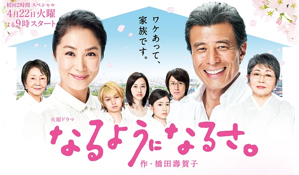 2014年4月播出的高分电视剧汇总,你追过哪部?