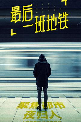 2019年4月上映的高分电影汇总,【必看推荐】建议收藏