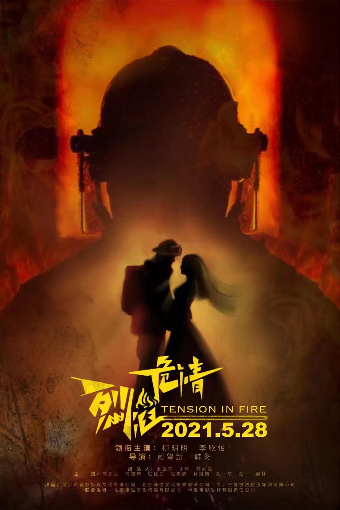 2021年5月上映的高分电影汇总,【必看推荐】建议收藏