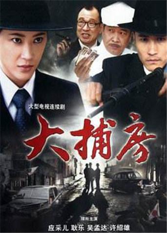 2011年2月播出的高分电视剧汇总,你追过哪部?