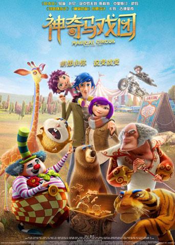 2018年7月上映的高分电影汇总,【必看推荐】建议收藏